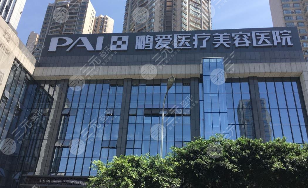 深圳鵬愛醫(yī)療