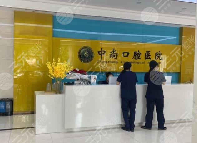 孝感中尚口腔醫(yī)院環(huán)境圖