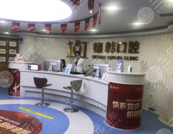 煙臺牙科醫(yī)院哪家排行好