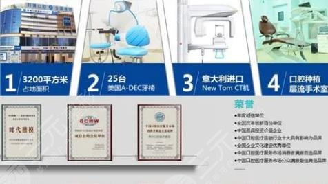 拜博口腔醫(yī)院