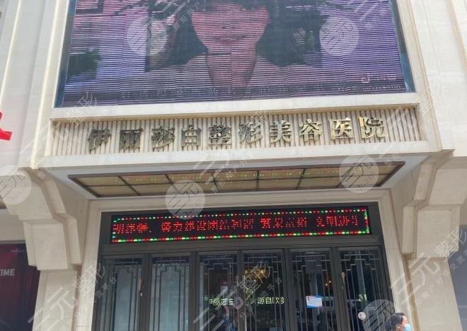烏魯木齊十佳整形醫(yī)院排名排名