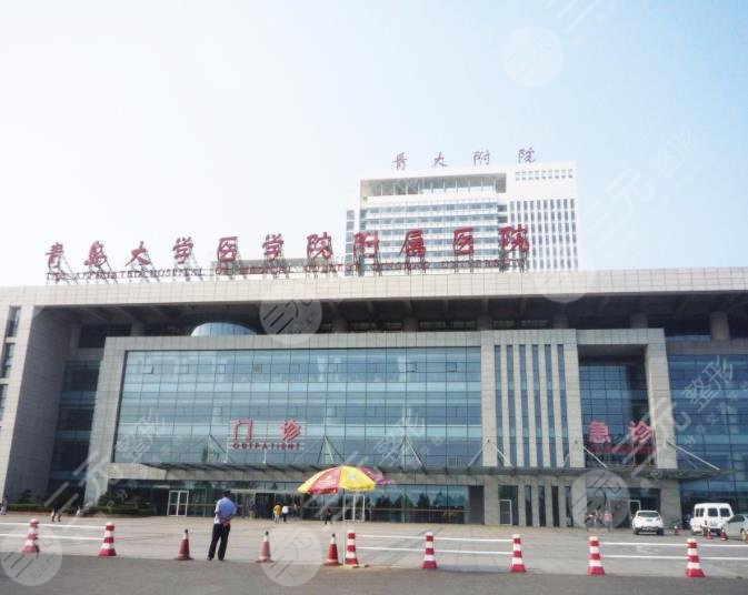 青醫(yī)附院美容中心植發(fā)嗎？技術(shù)怎么樣？附張維娜醫(yī)生介紹|植發(fā)果分享