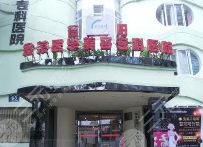 德陽整形醫(yī)院排名