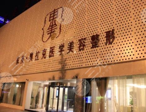 德陽整形醫(yī)院排名