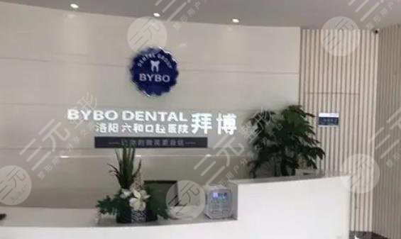 拜博口腔收費(fèi)標(biāo)準(zhǔn)