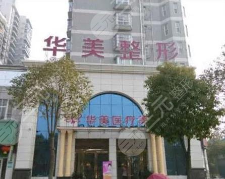 孝感牙科醫(yī)院排名