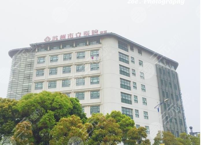 蘇州整牙醫(yī)院排名