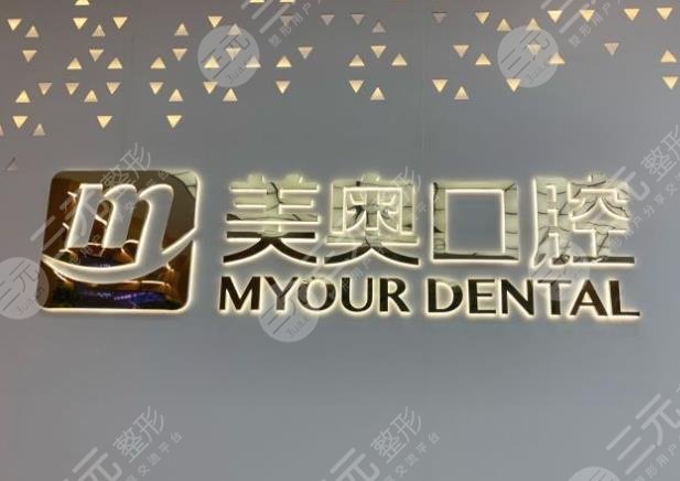 蘇州整牙醫(yī)院排名