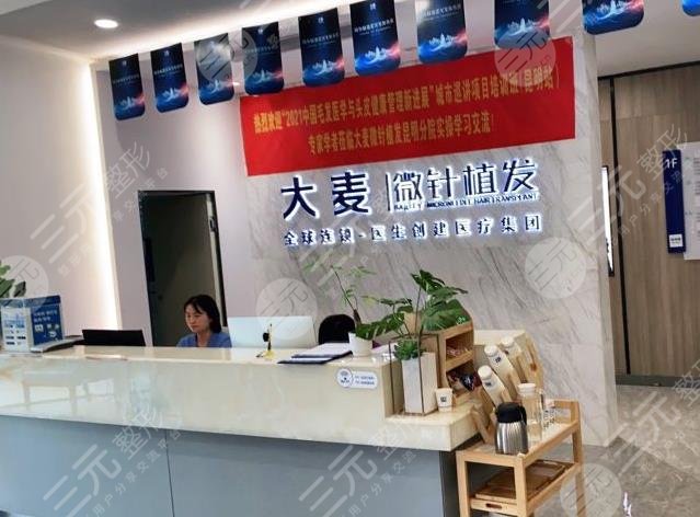昆明大麥植發(fā)醫(yī)院怎么樣