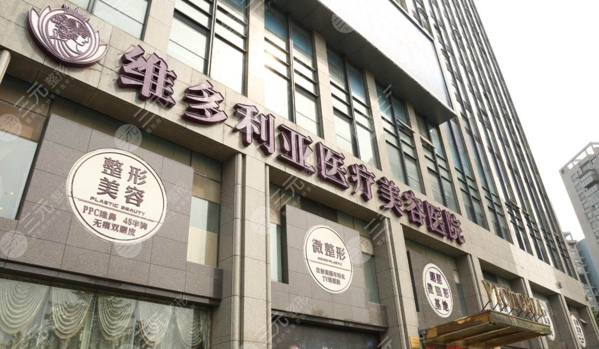 杭州維多利亞口腔中心