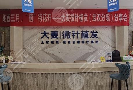 武漢正規(guī)植發(fā)專科醫(yī)院排名