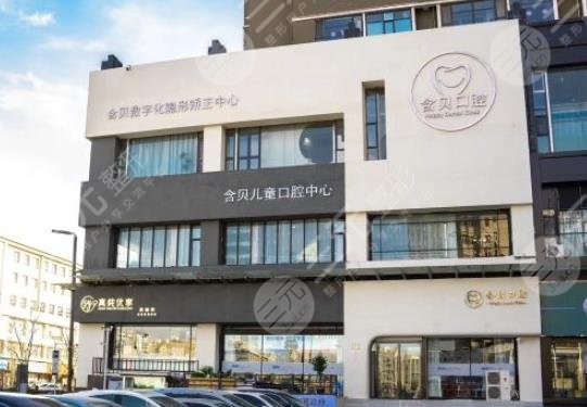 太原含貝口腔隱形矯正多少錢？門診部張清華醫(yī)生怎么樣？附價(jià)格表