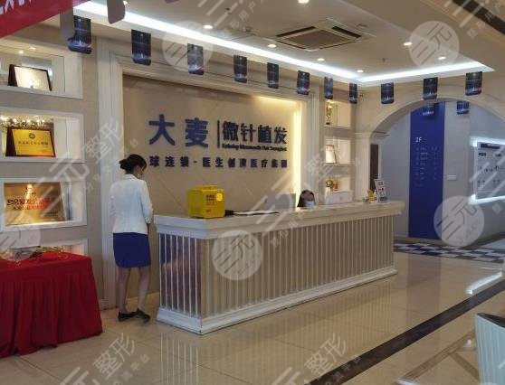 成都植頭發(fā)哪個醫(yī)院好