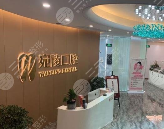 宣城好的牙科醫(yī)院