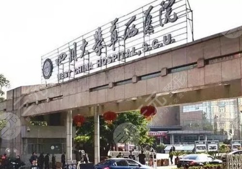 成都鼻假體取出比較好的醫(yī)院新榜|公立科室齊上榜！附做鼻子價(jià)格