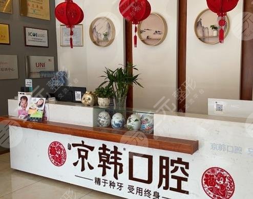 煙臺市好的牙科醫(yī)院