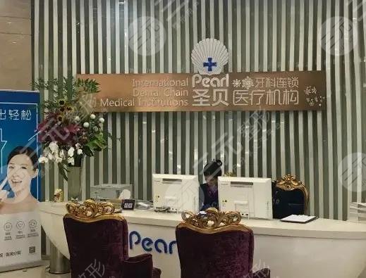 煙臺市好的牙科醫(yī)院