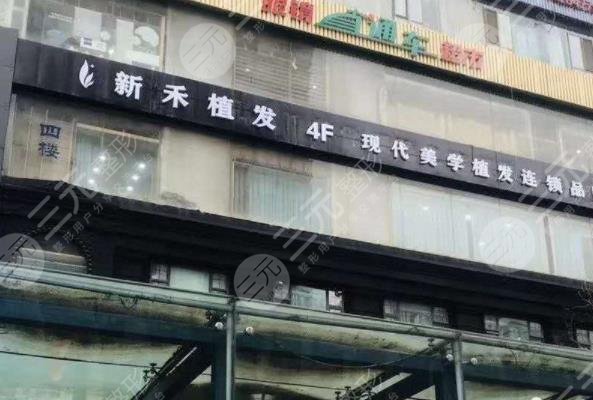 蘭州毛發(fā)?？漆t(yī)院排行