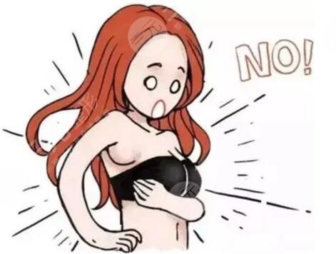 副乳