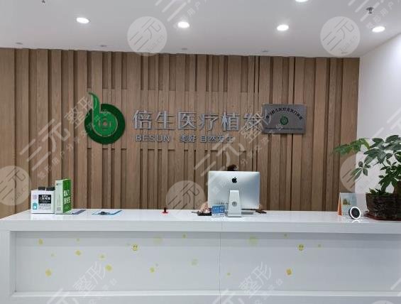 深圳植發(fā)專科醫(yī)院