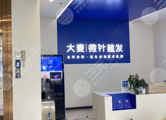 深圳植發(fā)?？漆t(yī)院