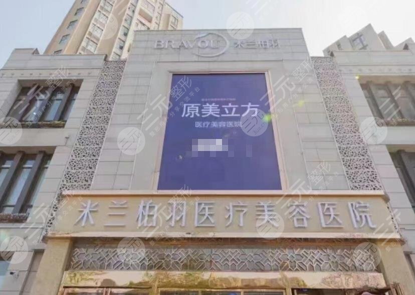 西安植發(fā)技術(shù)好的醫(yī)院