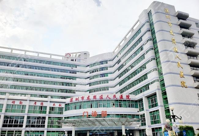 深圳市人民醫(yī)院整形外科怎么樣？醫(yī)生簡介_價格表_面部年輕化案例