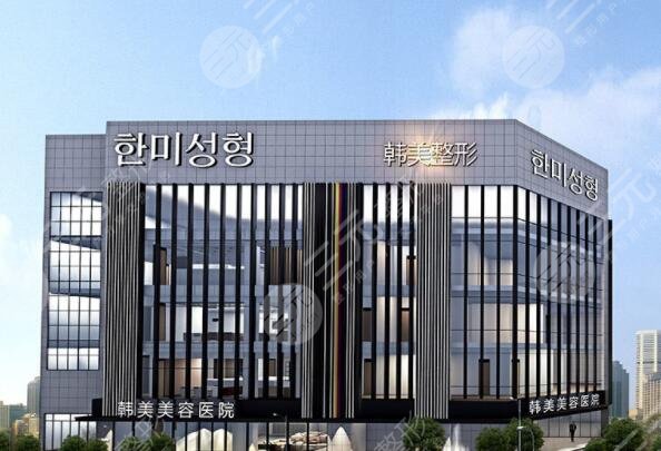 南昌韓美植發(fā)