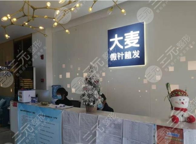江蘇植發(fā)醫(yī)院排行榜