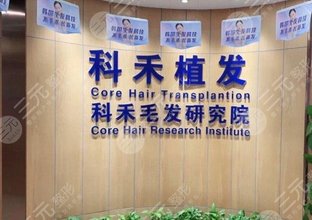 江蘇植發(fā)醫(yī)院排行榜
