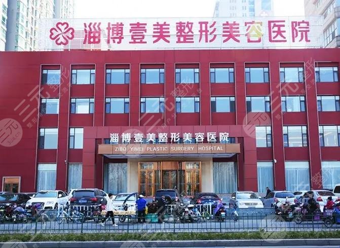 淄博壹美整形醫(yī)院植發(fā)怎么樣？正規(guī)嗎？哪個(gè)醫(yī)生做得好？附植發(fā)經(jīng)歷分享