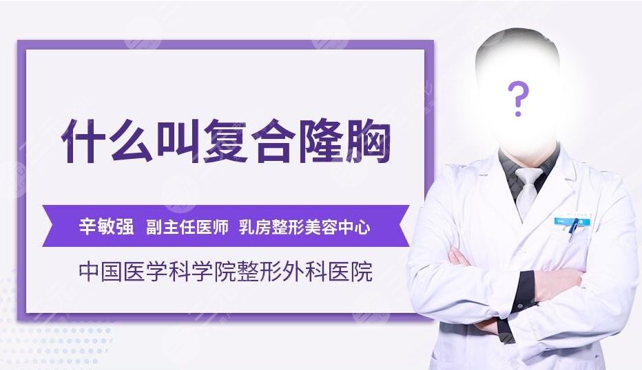 辛敏強(qiáng)