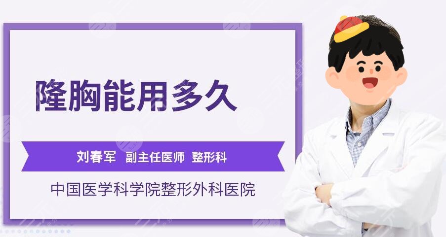 劉春軍