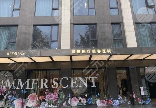 毛發(fā)移植?？漆t(yī)院名單
