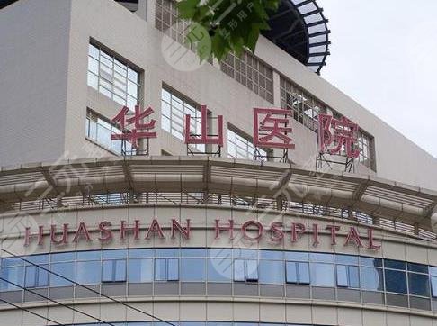 毛發(fā)移植三甲醫(yī)院排名