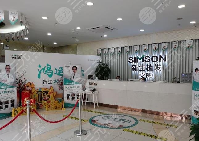 國內(nèi)植發(fā)機構(gòu)前十強