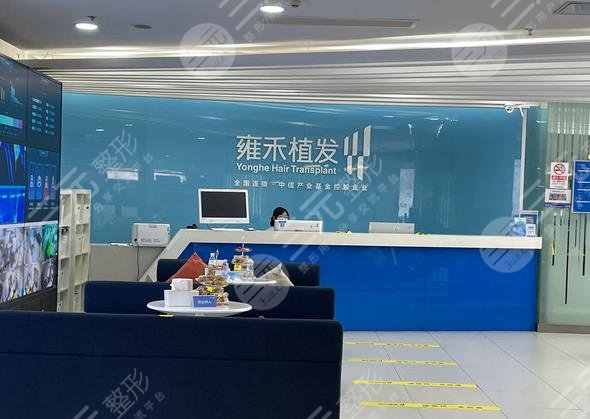 國內(nèi)植發(fā)機構(gòu)前十強