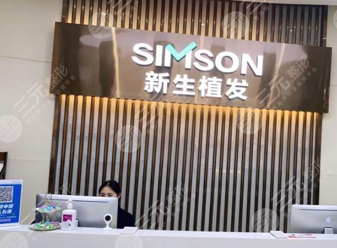 鄭州哪個(gè)醫(yī)院種植頭發(fā)比較好