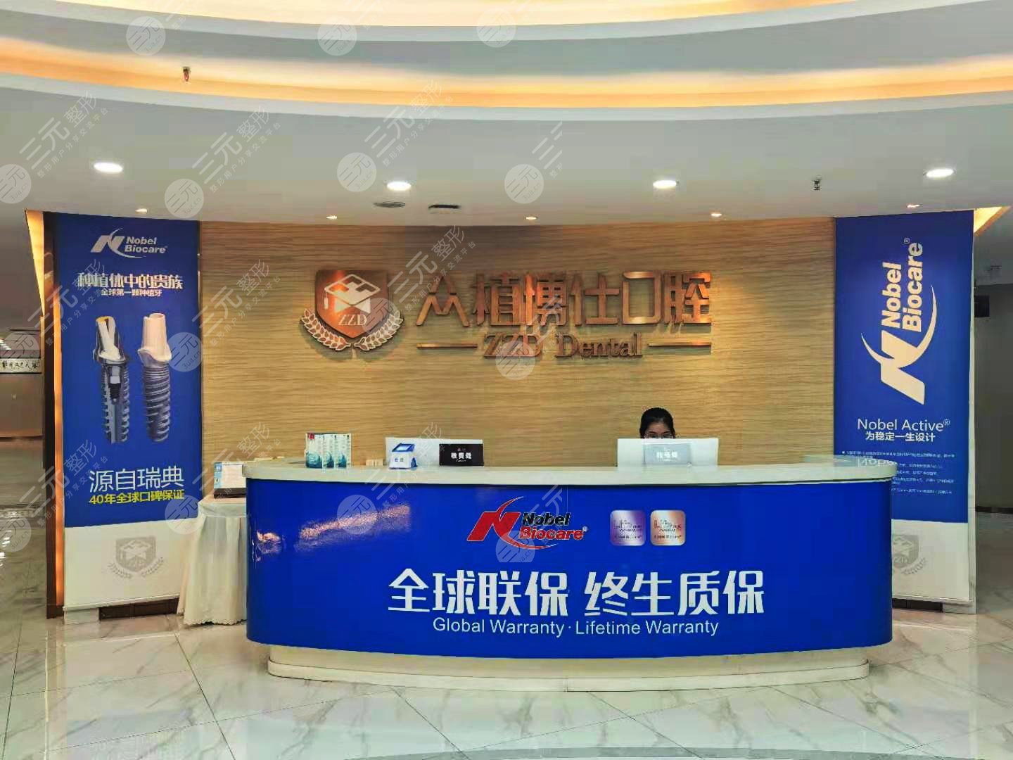 重慶牙齒矯正比較好的醫(yī)院