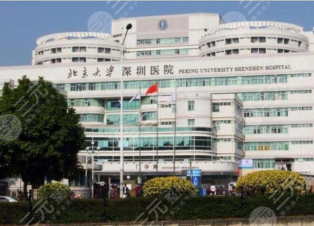 深圳北大醫(yī)院假體隆胸怎么樣？手術(shù)果好嗎？附整形醫(yī)生簡介+價格表