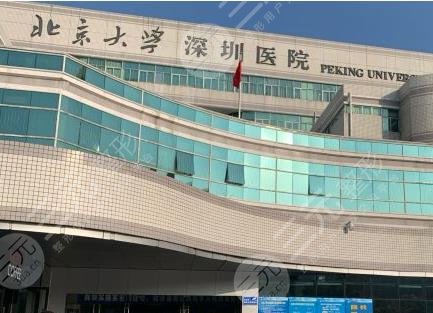 深圳北大醫(yī)院假體隆胸怎么樣