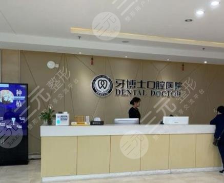 寧波口腔正畸醫(yī)院排名
