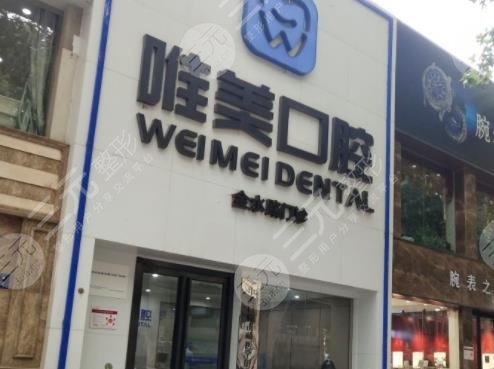 鄭州口腔正畸醫(yī)院排名