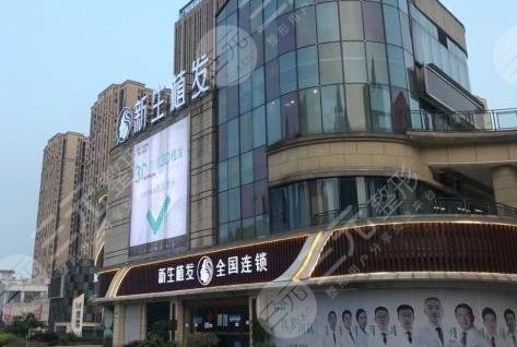 重慶植發(fā)醫(yī)院哪家醫(yī)技術(shù)好