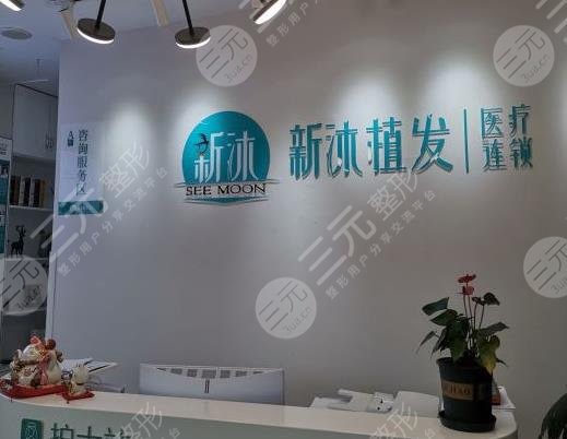 重慶植發(fā)醫(yī)院哪家醫(yī)技術(shù)好