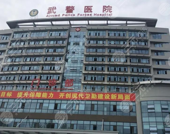 樂山武警醫(yī)院做雙眼皮怎么樣？?jī)r(jià)格費(fèi)用多少錢？附手術(shù)果+價(jià)格表