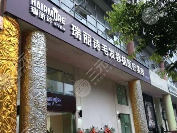 沈陽植發(fā)醫(yī)院哪家技術(shù)好