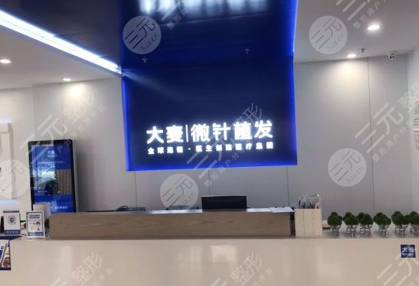 沈陽植發(fā)醫(yī)院哪家技術(shù)好