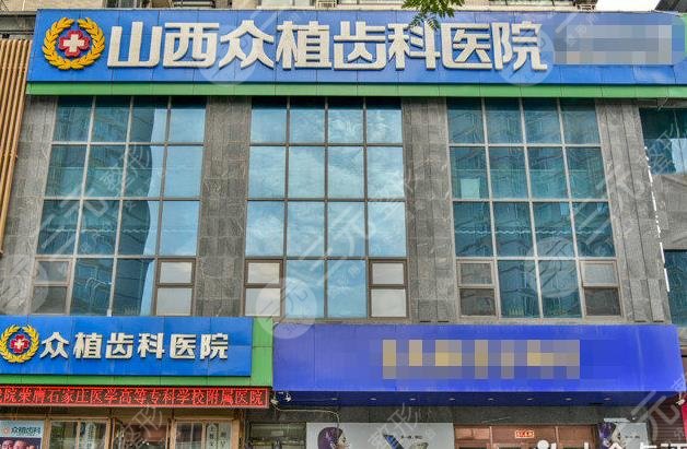 太原牙科醫(yī)院排名前十
