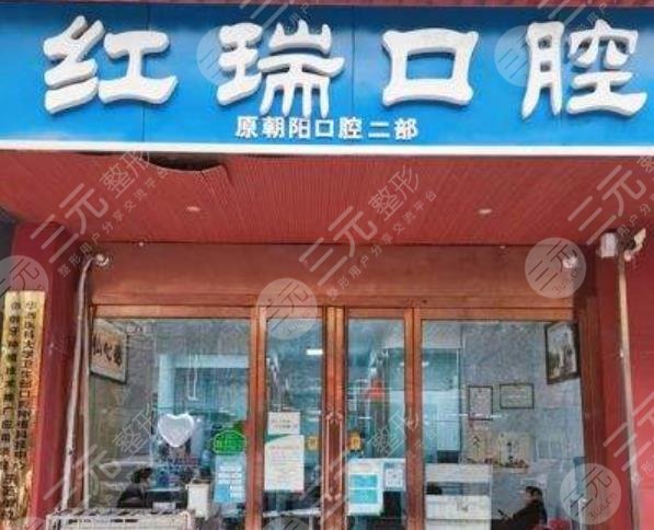 太原牙科醫(yī)院排名前十
